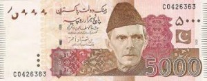 Пакистанская рупия 5000а