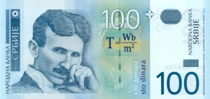 Сербский динар 100а