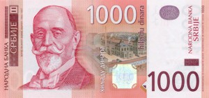 Сербский динар 1000а
