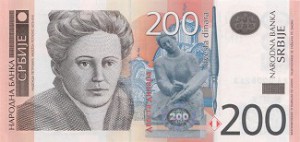 Сербский динар 200а
