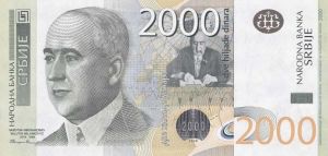 Сербский динар 2000а
