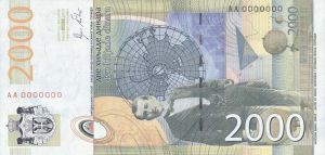 Сербский динар 2000р