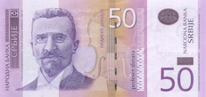 Сербский динар 50а