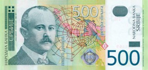 Сербский динар 500а