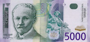 Сербский динар 5000а
