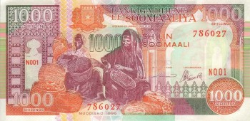 Сомалийский шиллинг 1000а