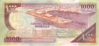 Сомалийский шиллинг 1000р