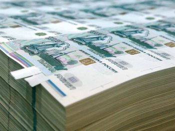 Резервный фонд Российской Федерации 2