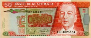 50а кетсаль гватемала