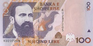 Albania 100а
