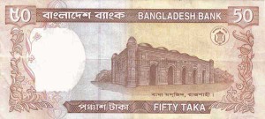 Bangladesh-50BDT-rev-1