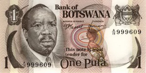 Botswana-1а пул
