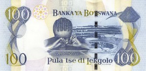Botswana-100р пул