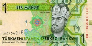 Turkmenistan 1а манат