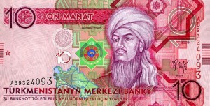 Turkmenistan10а манат