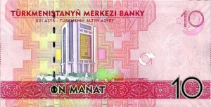 Turkmenistan10р манат