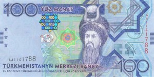 Turkmenistan100а манат