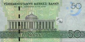 Turkmenistan50р манат