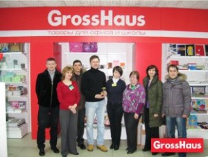 Франшиза магазина товаров для офисов и школ «GrossHaus»