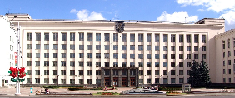 Белорусский Государственный Университет