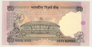 Индийская рупия50р