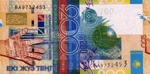 Казахский тенге200а