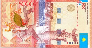 Казахский тенге5000а