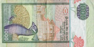 Купюра в 1000 шриланкийских рупий. Обратная сторона