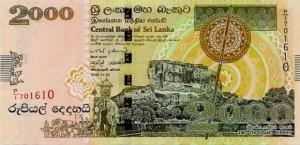 Купюра в 2000 шриланкийских рупий. Лицевая сторона