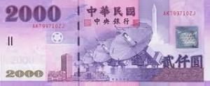 Новый тайваньский доллар 2000а