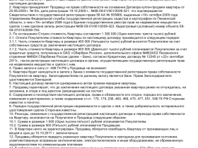 Микрозайм на карту онлайн срочно без отказов rsb24.ru