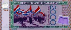 Парагвайский гуарани 2000р