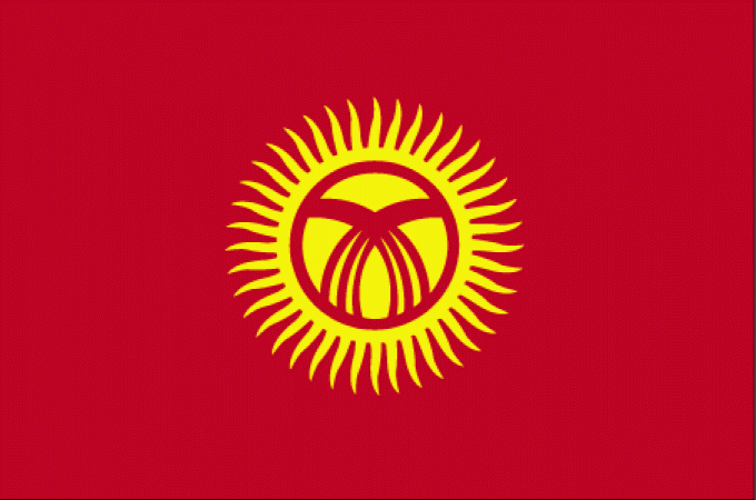 Посольство Кыргызстана
