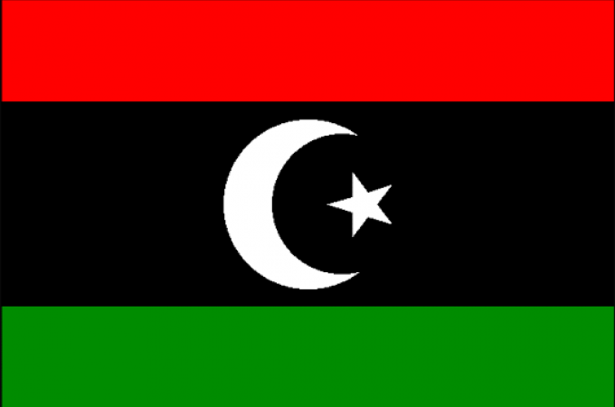 Посольство Ливии
