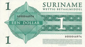 Суринамский доллар 1р