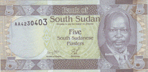 Южносуданский пиастр5а