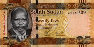 Южносуданский фунт25а