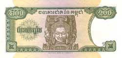 камбоджийский риель 200р