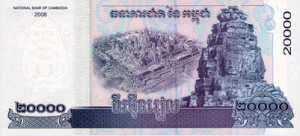 камбоджийский риель 20000р