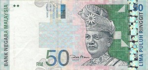 малазийский ринггит 50а