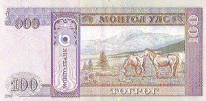 монгольский тугрик 100р