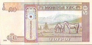 монгольский тугрик 50р