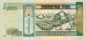 монгольский тугрик 500р