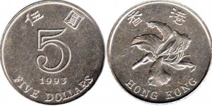 монета гонконга 5 долларов