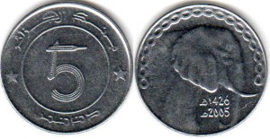 монета динара 5 динаров