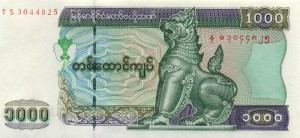 мьянма кьят 1000а