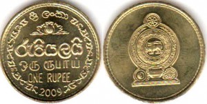 1 рупия шри