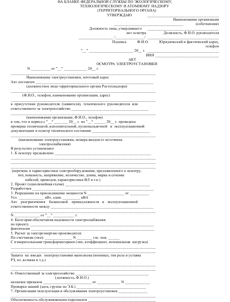 Сколько рассматриваются документы на гражданство рф в московской области