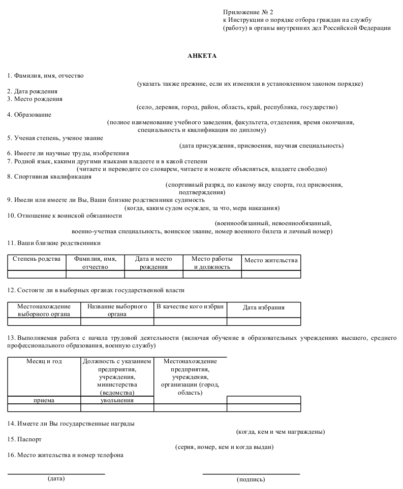 Руководство действиями сд и погрузкой пораженных на транспорт возложено на