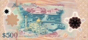 Брунейский доллар 500р